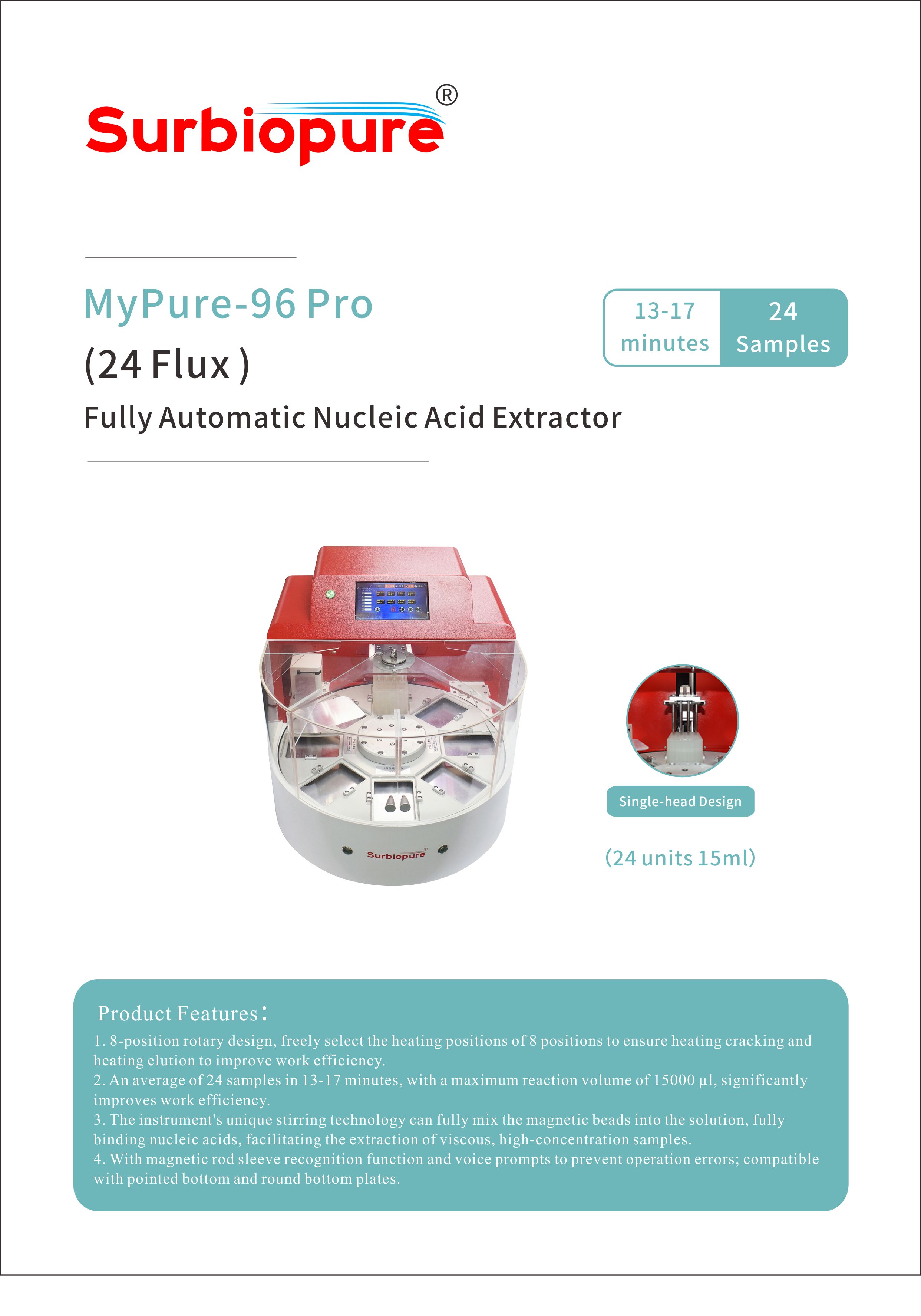 MyPure-96Pro（24通量15ml）全自動核酸提取儀-英文(wén)版1.jpg